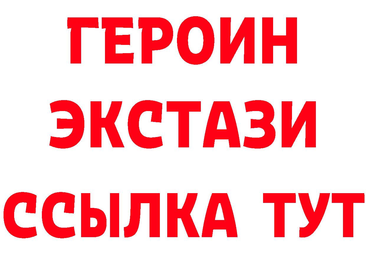 БУТИРАТ 99% сайт площадка МЕГА Норильск